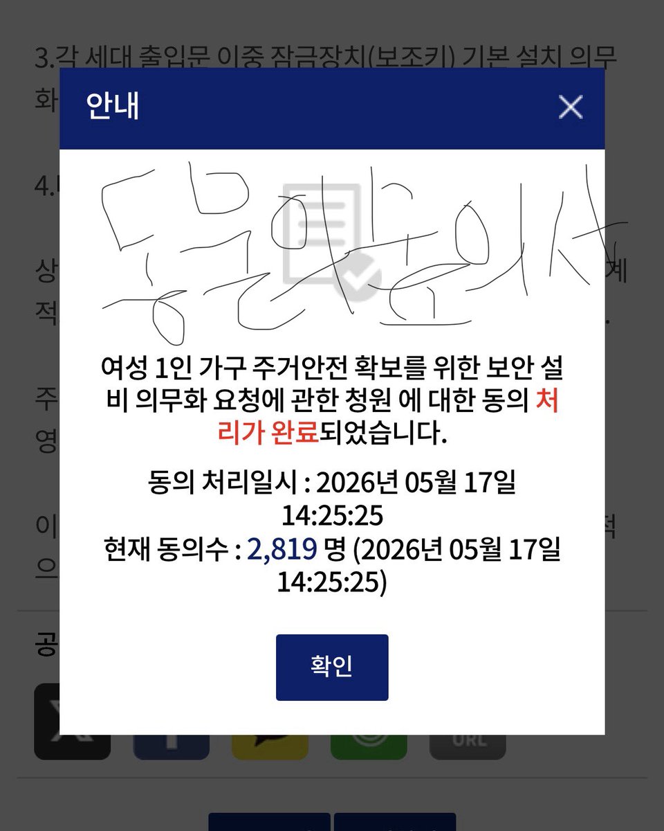연두 tweet media
