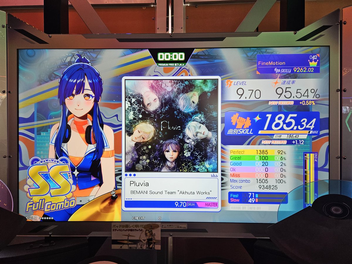 FineMotion_dm's tweet photo. パフェ取れない曲をパフェ低い人間が頑張りました😂 https://t.co/LjNlRtsxXd