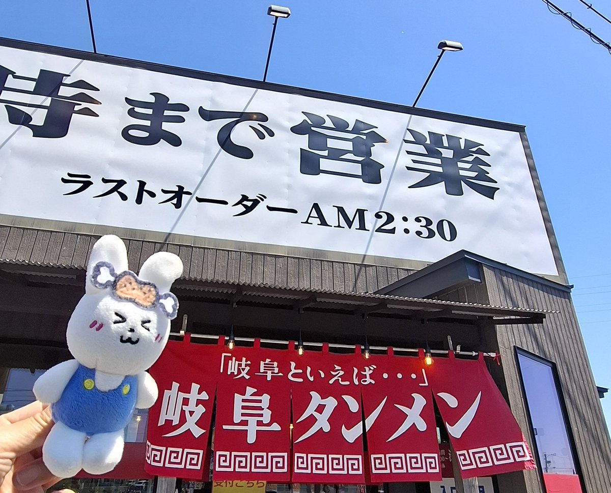 rodemu🍖🎹🐈️ tweet media
