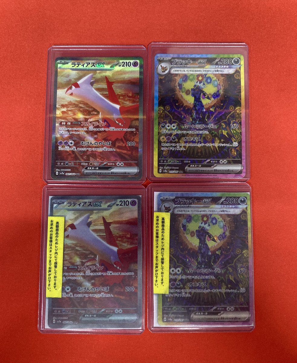 フルコンプ福岡天神店 #ポケカ 🌈【🌟ポケモンカード入荷情報