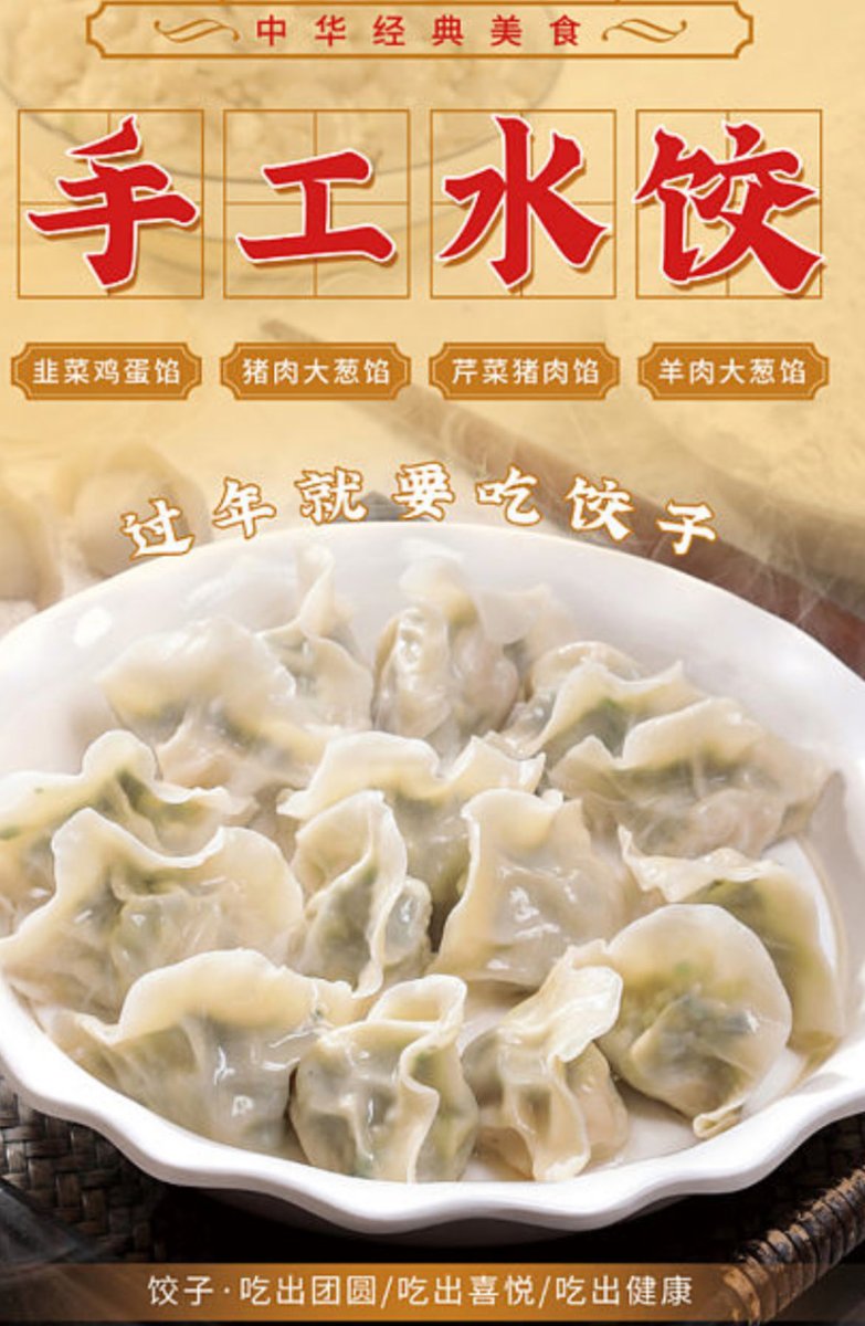 Kool404Canton's tweet photo. @EvaLovesDesign 劳资的东北水饺呢？？？ https://t.co/QJt7CIjxKT