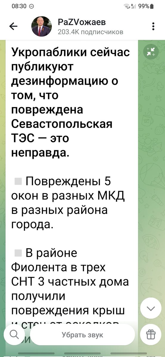 dimitrosevas's tweet photo. Хренова туча беспилотников, чтобы побить 5 окон и сломать пару крыш у гражданских? Украина, ты сало уронила в Севастополе :) 
#сво #войнаукраинароссия #севастополь #крым https://t.co/v35ohj61Lh