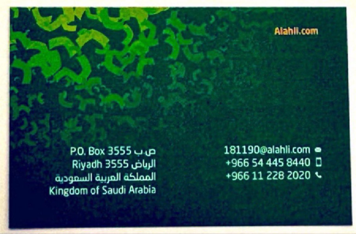 ask_rdh1's tweet photo. 🟩 ❇️ تمويل شراء مديونية 🟩❇️

🏦عرض شراء المديونية❇️ لايفوتك🏦
 شراء مديونية من اي بنك واعطاء مبلغ اعلى

🇸🇦 عروض #الاهلي 

❇️ بدون رسوم فرق البيع
❇️ اعفاء اول قسطين
❇️ نسبة تبدا من 0.99٪

- التواصل مع الموظف 💳البنك الاهلي
 
واتساب 

 https://t.co/9HRlvBEmMG
.

 #النصر  #الهلال 
 #دوري_ابطال_اسيا_2