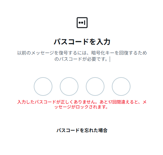 いわま tweet media