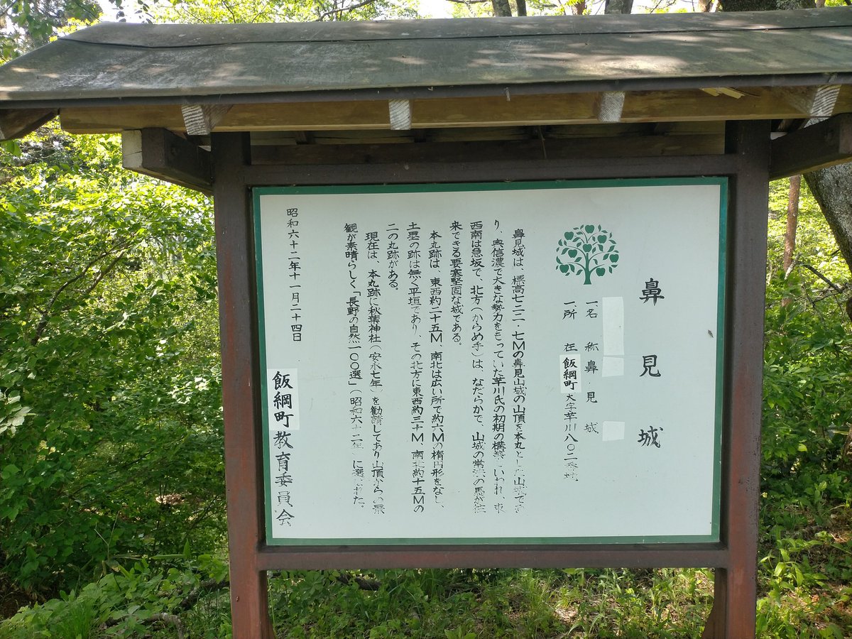 ウモ【埋もれた古城】 tweet media