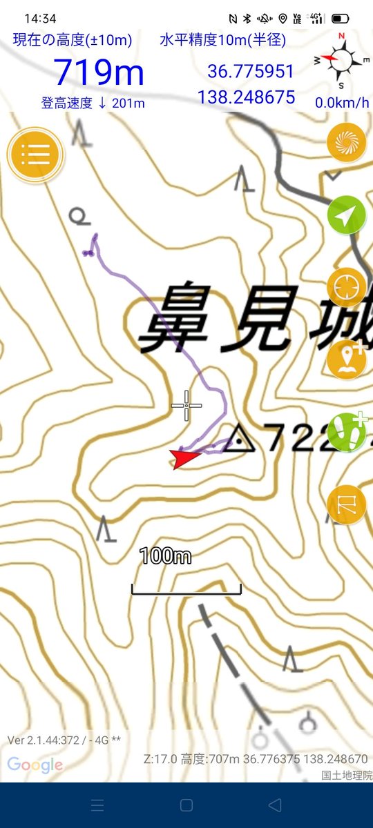ウモ【埋もれた古城】 tweet media