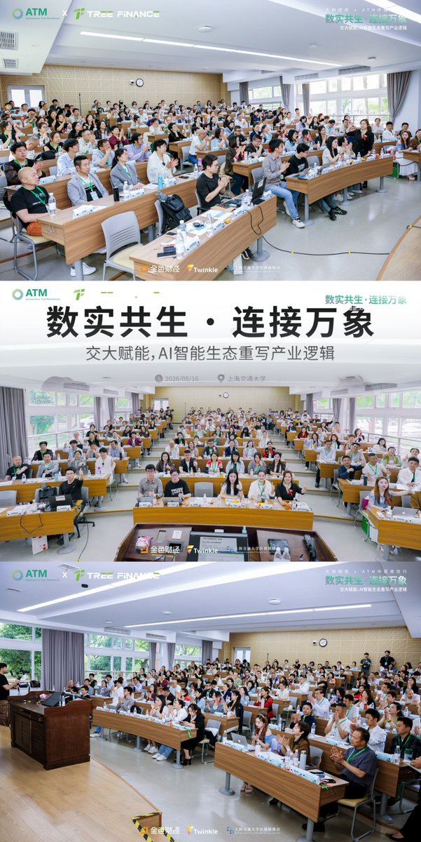 大树财经|TreeFinance tweet media