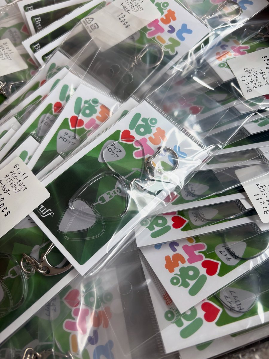 bp_Accessories's tweet photo. お気に入りのピックを
簡単にアクセサリーにできるアイテム！
#ぱちっとケース ！

入荷&amp;出荷中です♪

詳しくはこちら👇
https://t.co/2gUcDRwpms

#ピックケース 
#キーホルダー 
#ハメパチ https://t.co/qdpb6YB0J9