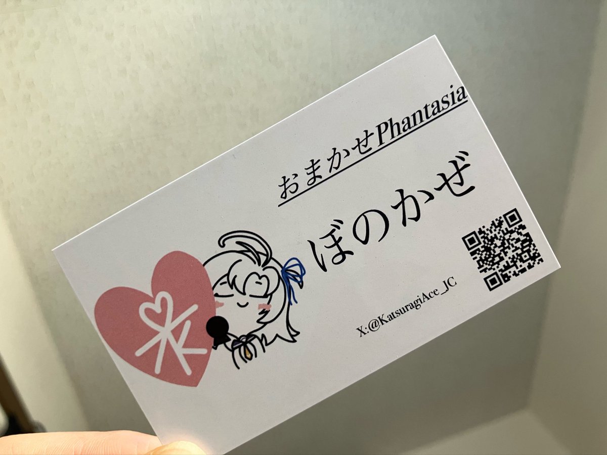 荷物から名刺を発掘した デザイン気に入ってるし、神戸で机に置い