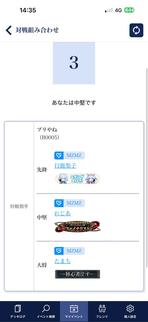 Post by &夏 on X: ｱｰｳ
