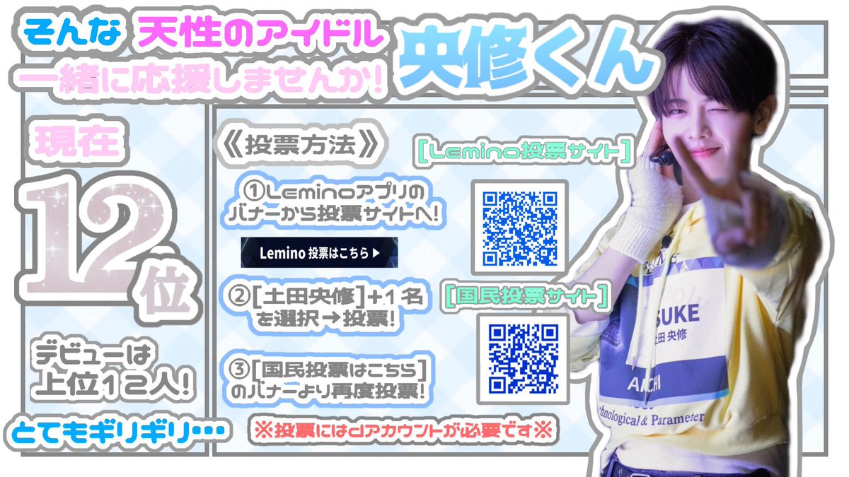 ぽぽぽ(՞· ·՞)🩵 tweet media