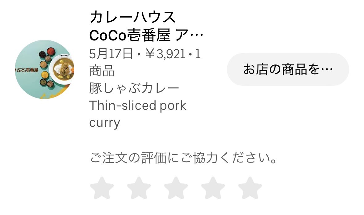 ヒカル tweet media