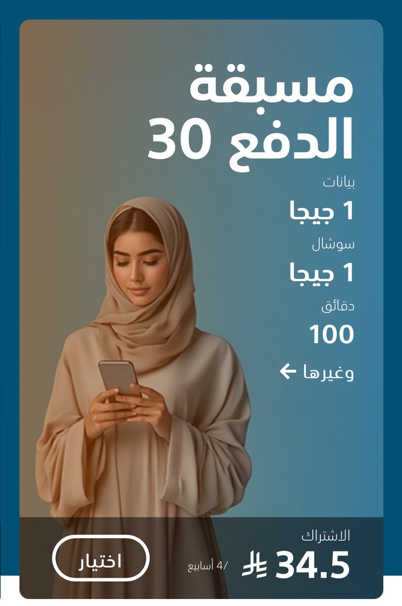 Jabir tweet media