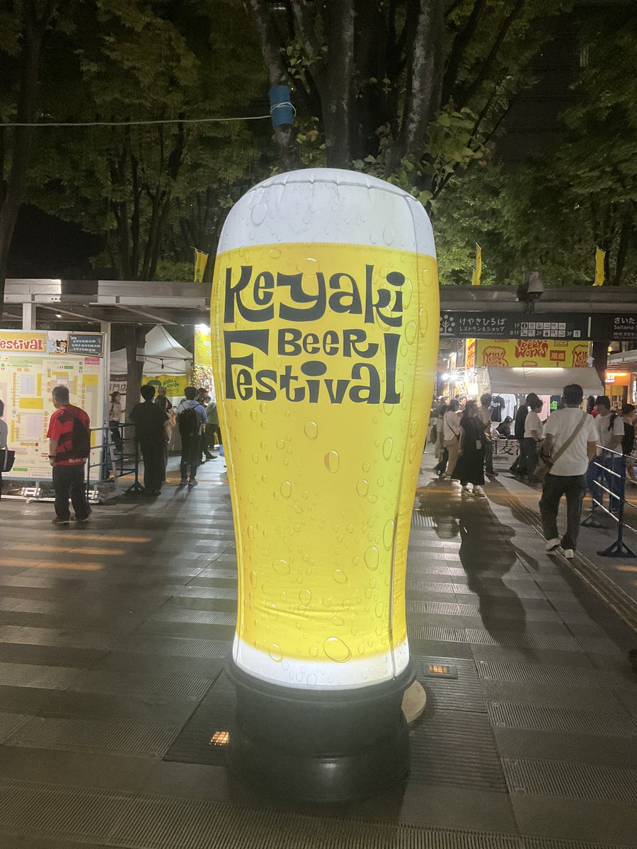 Telliath's tweet photo. 毎度恒例。
昔より量飲めなくなった気がする。
でも初めてのブルワリーとか楽しかった。
#けやきひろばビール祭り https://t.co/8rCLgW3oSl