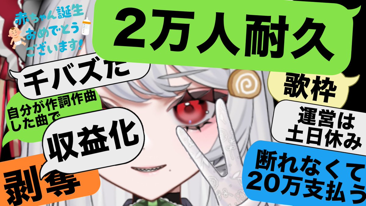 甘葛すもあ👑🚭迷電ワークス tweet media