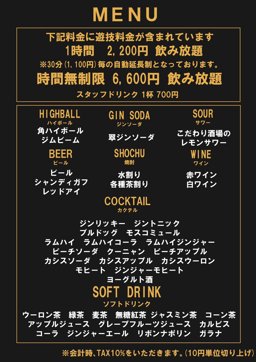 RegSlot's tweet photo. 2026年5月17日日曜日
　本日この後15時よりオープン！早い時間から飲みたい方、打ちたい方、競馬やりたい方などぜひ遊びに来てください！

また、先日お伝えさせていただきました通り、本日より一部メニューの改定、会計よりTAX10%を頂戴させていただきます。何卒ご理解のほどよろしくお願いいたします。

本日15時オープン！23時半閉店です
タクミがお待ちしております🙌