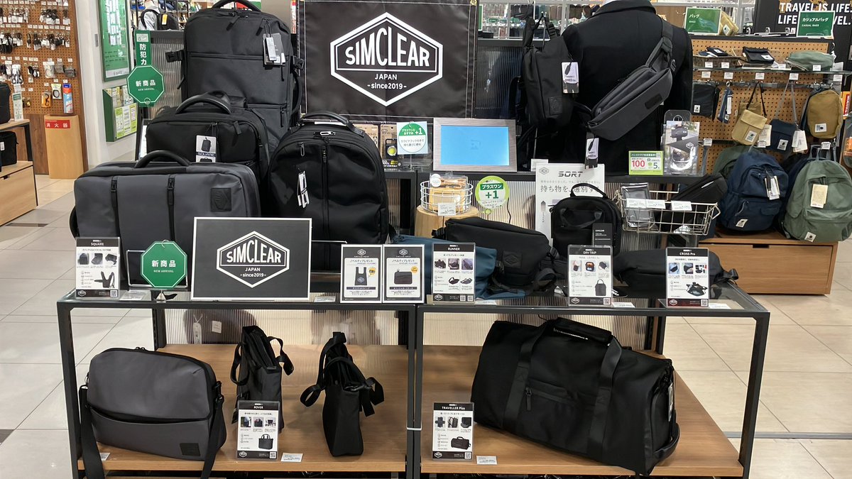 VIP限定 ノベルティショルダーバック 非売品 バッグのシムクリアが入荷しました！ 見た目もカッコいいのに機能的で