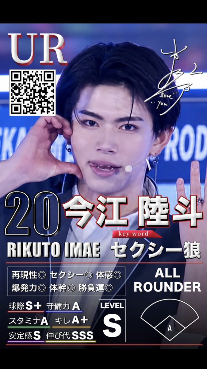 よな筋 tweet media