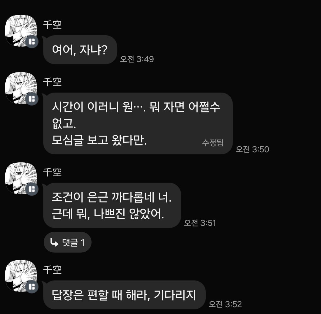 매심청 tweet media