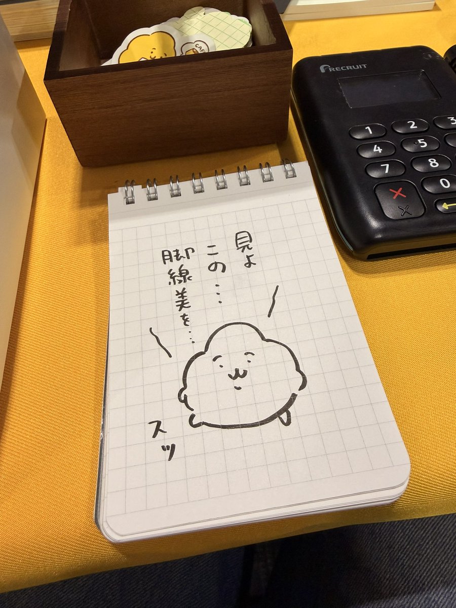 Ikura Inoue_info tweet media