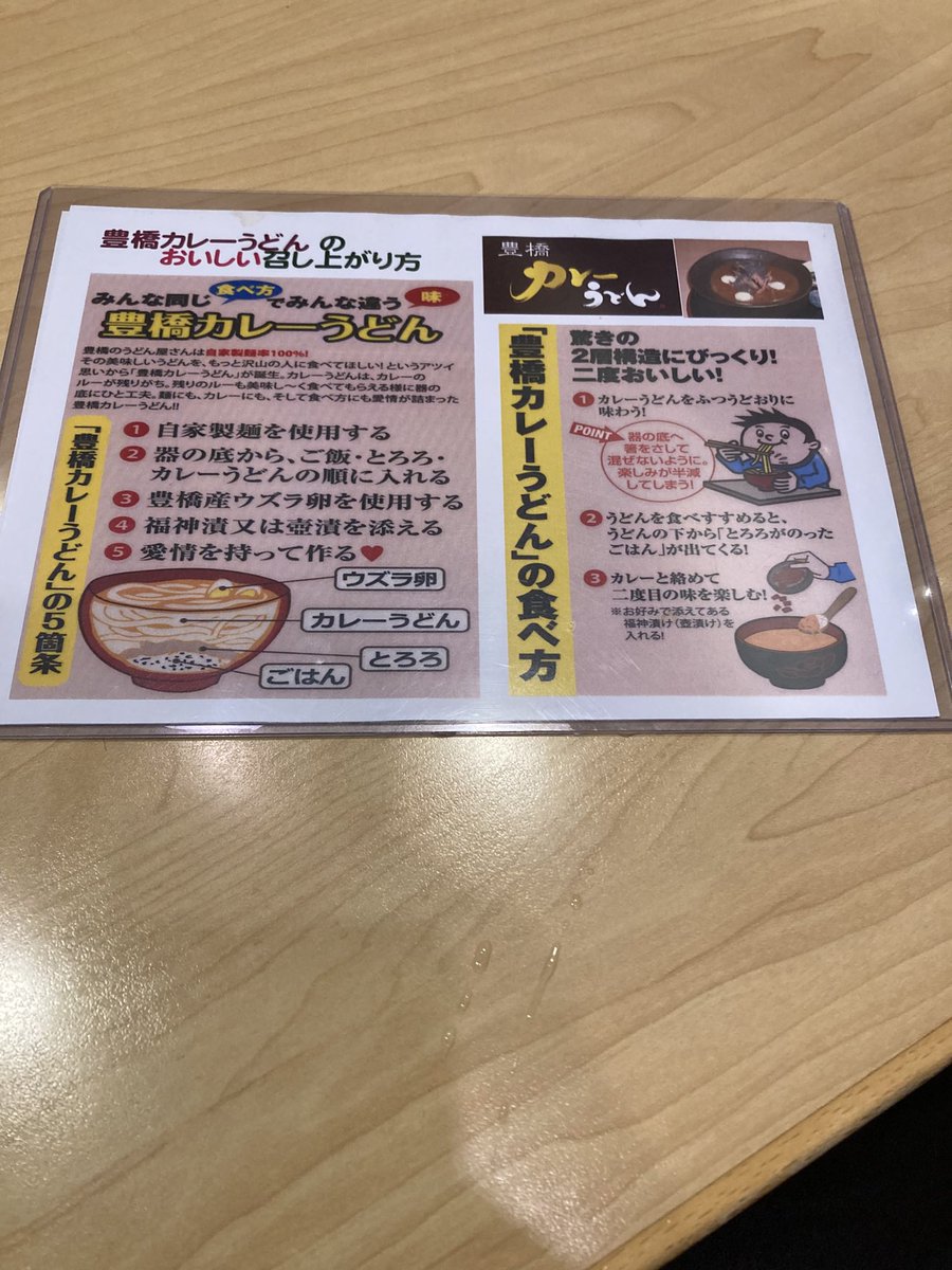 とっぷ@フロントエンジニア tweet media
