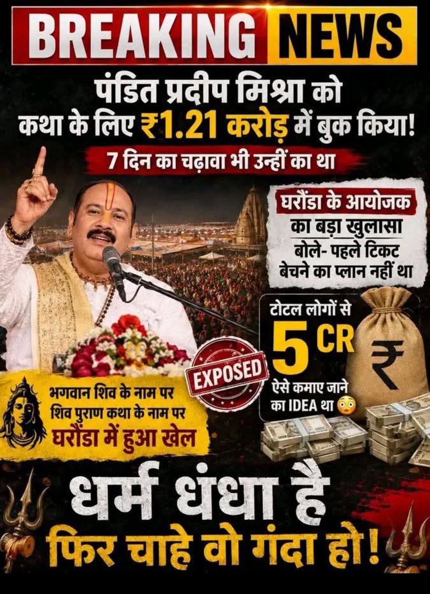 MsSethi17's tweet photo. Yeh mera india https://t.co/UuuDVUkoZd