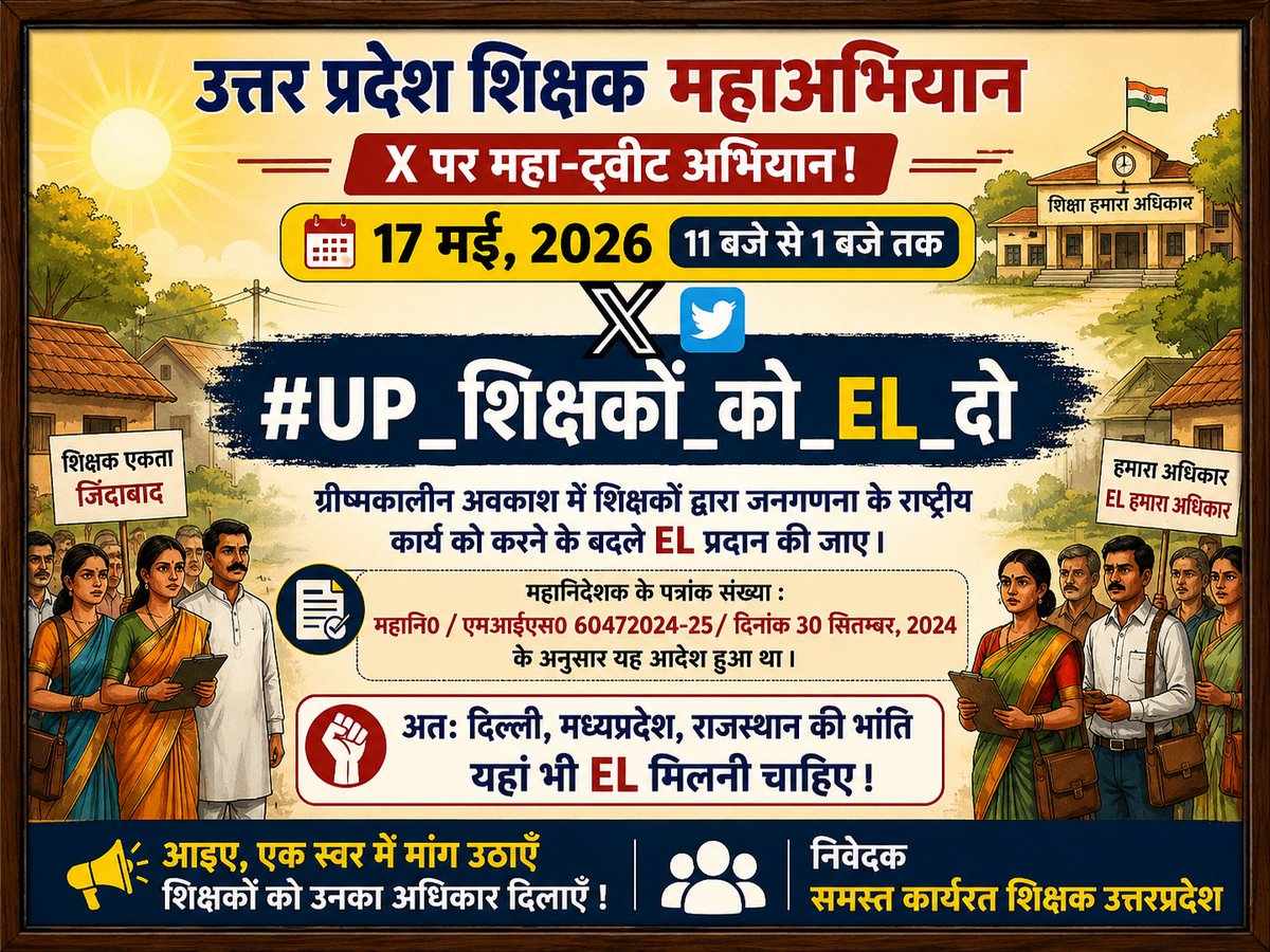 AJITA SRIVASTAVA tweet media