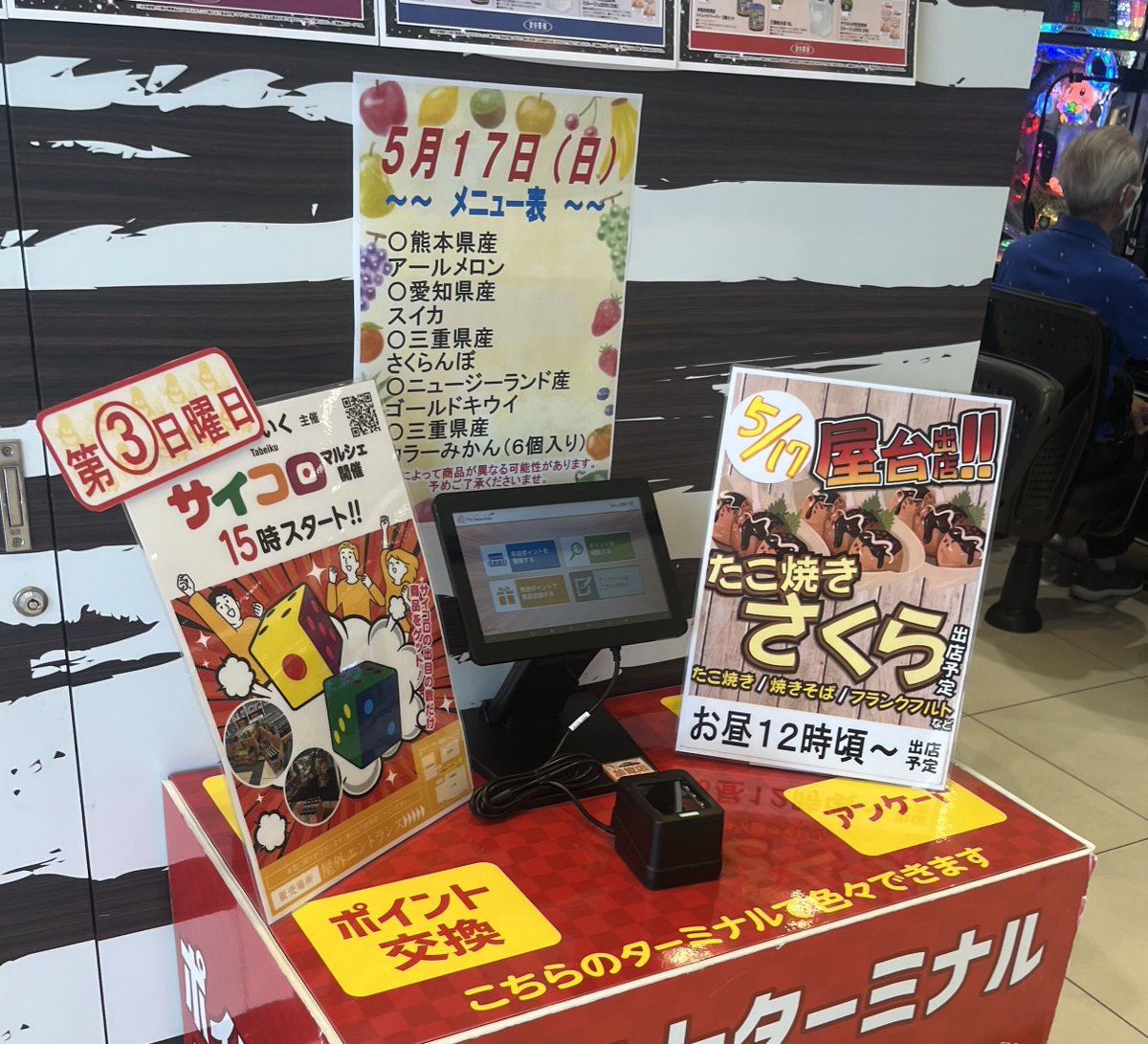 ひろきちさん専用 ひろきち【セブンオペレーション】 (@hirokichi_7ope) / Posts / X