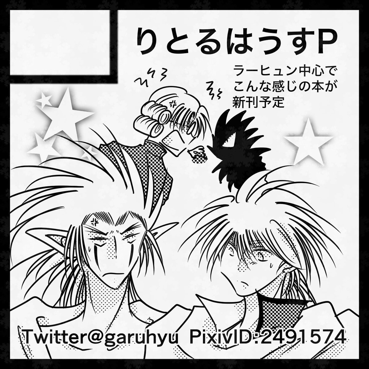 土方聖架 tweet media
