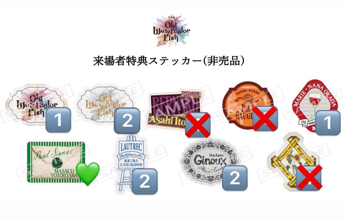 あ🍙とりひき tweet media