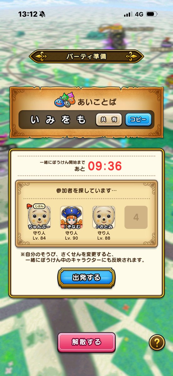 ぷーちゅん tweet media