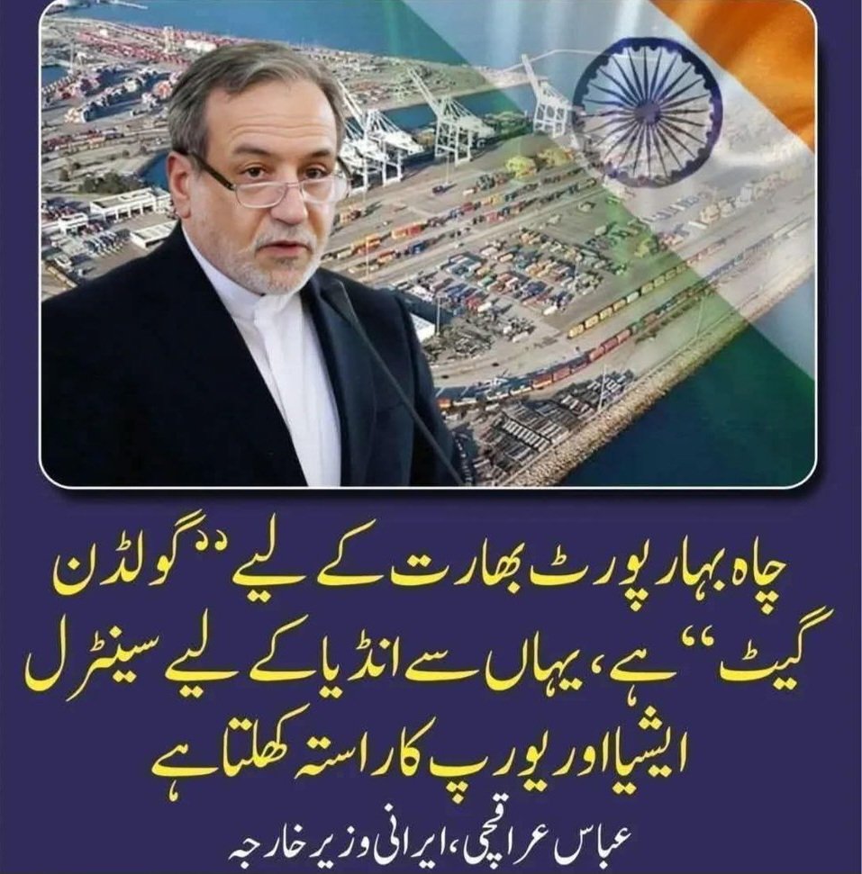 Muzamil tweet media