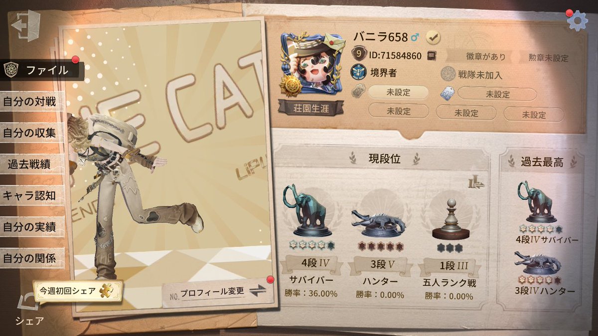 バニラ tweet media