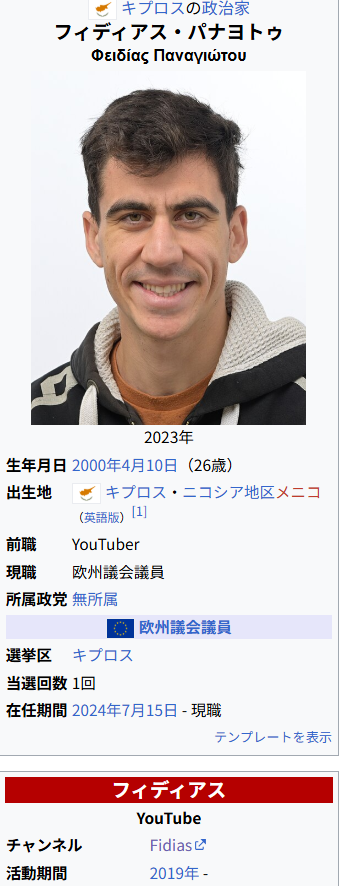 ペンショナート tweet media
