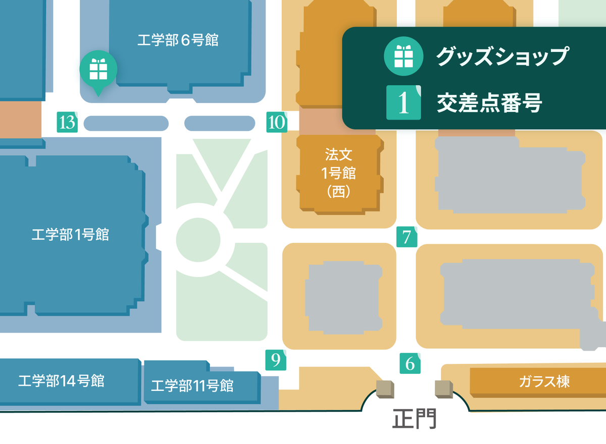 東京大学 五月祭 tweet media