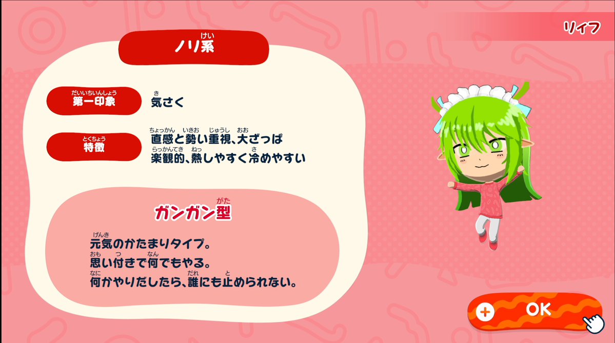 怪獣娘アスパラス / KAIJU MUSUME ASUPARASU🔥🐊人外Vtuber tweet media