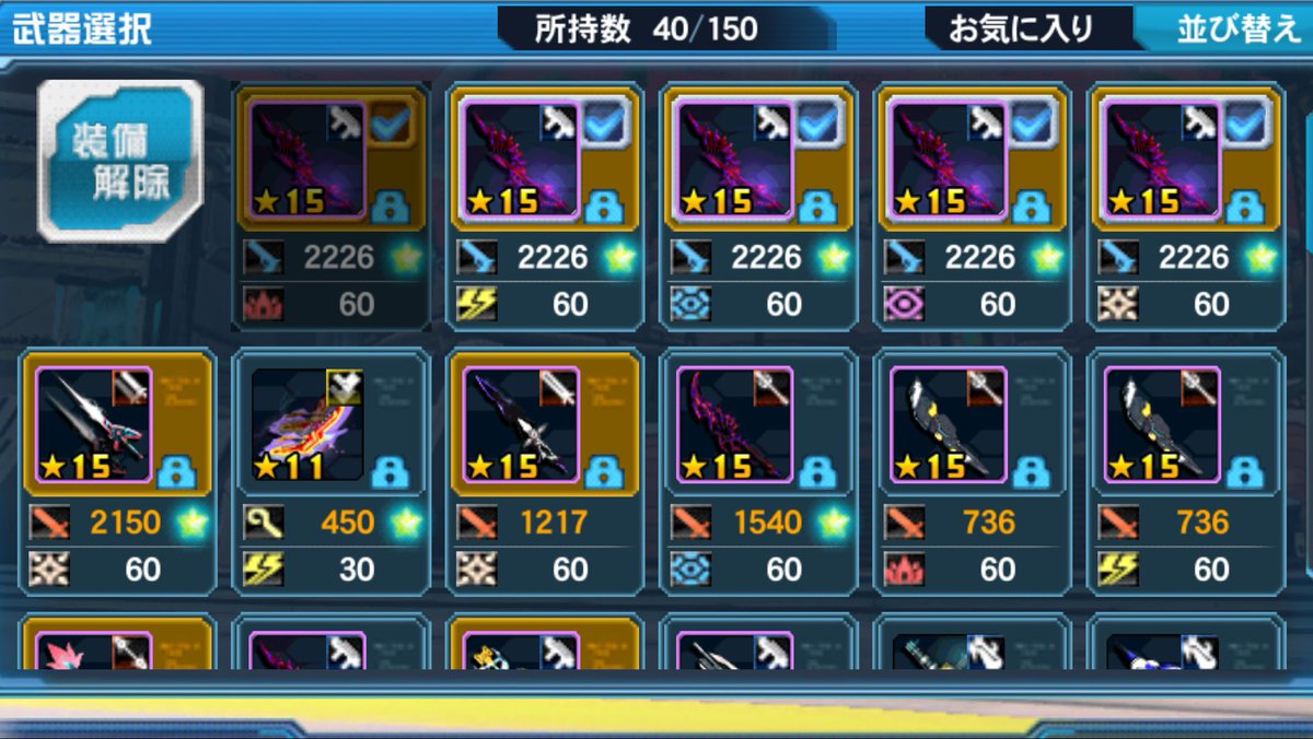 keropyon's tweet photo. NGSと旧国　さっぱりインしなくなったなぁ
ネブロス銃が6色揃ったらesも思い残すことはないかも。 https://t.co/v12gaL170F