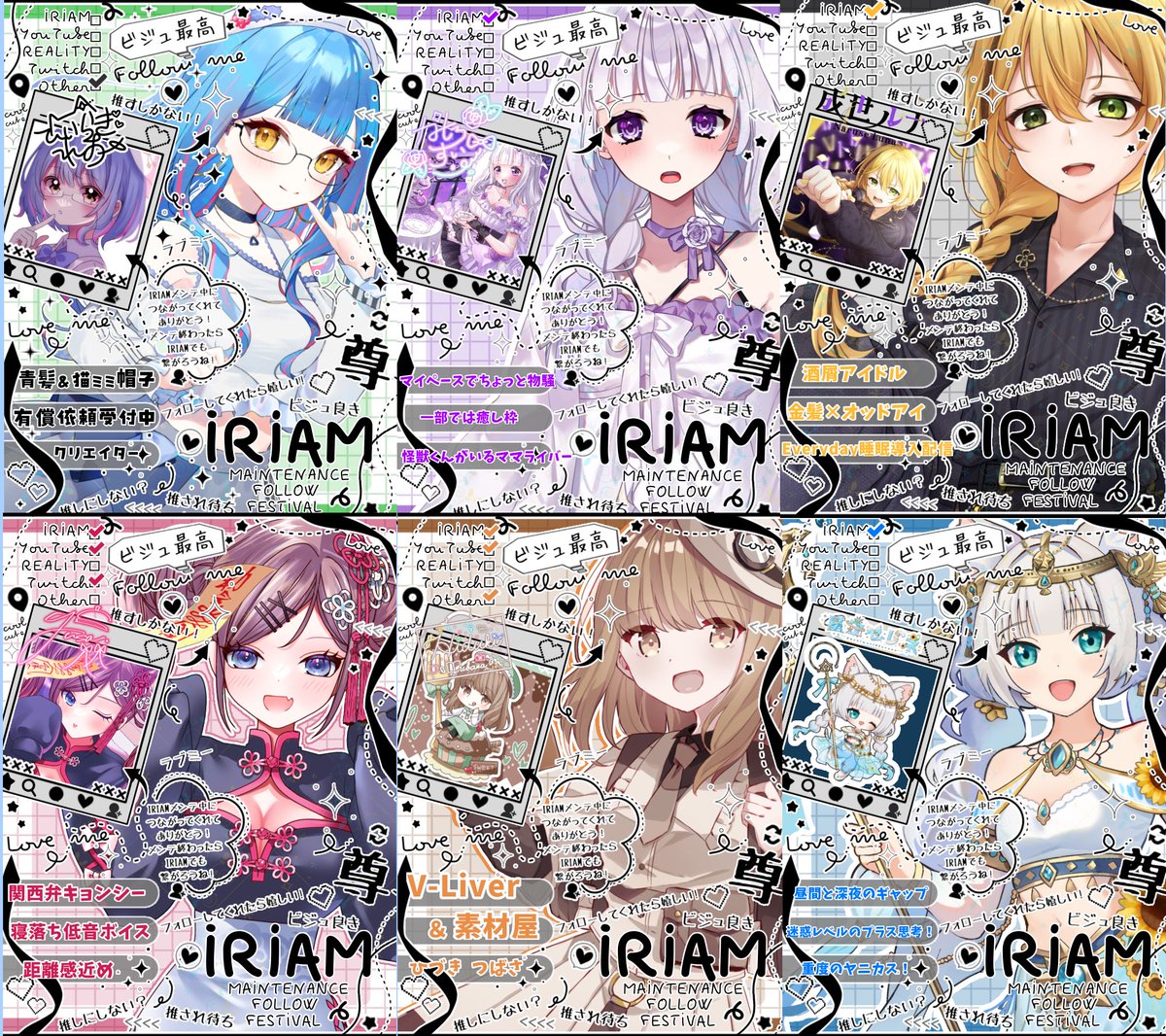 柊木 レオ tweet media