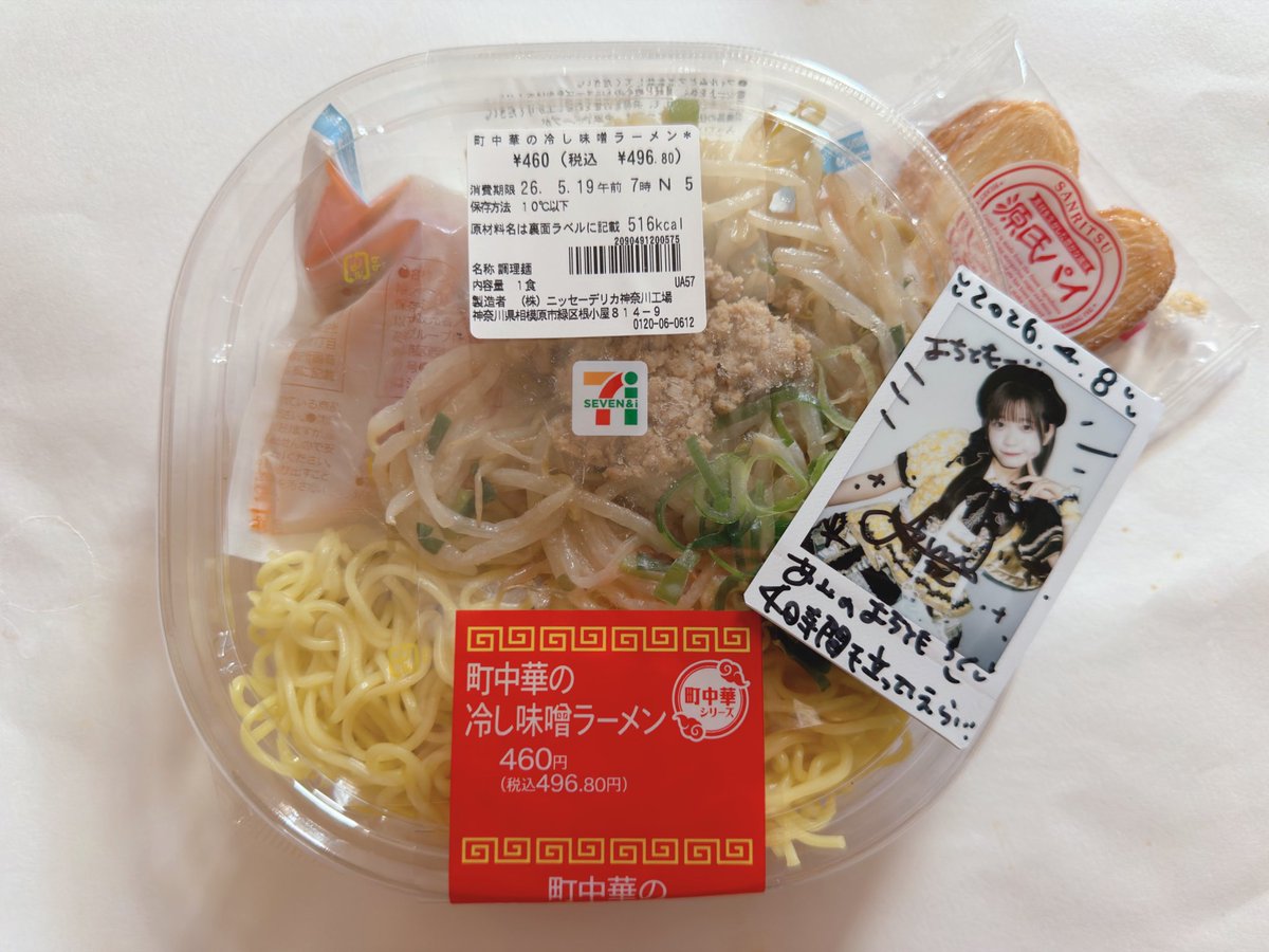 よしとも tweet media