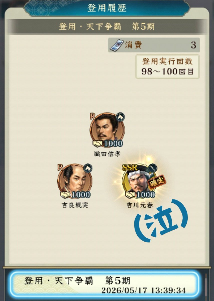 ウキョウ tweet media
