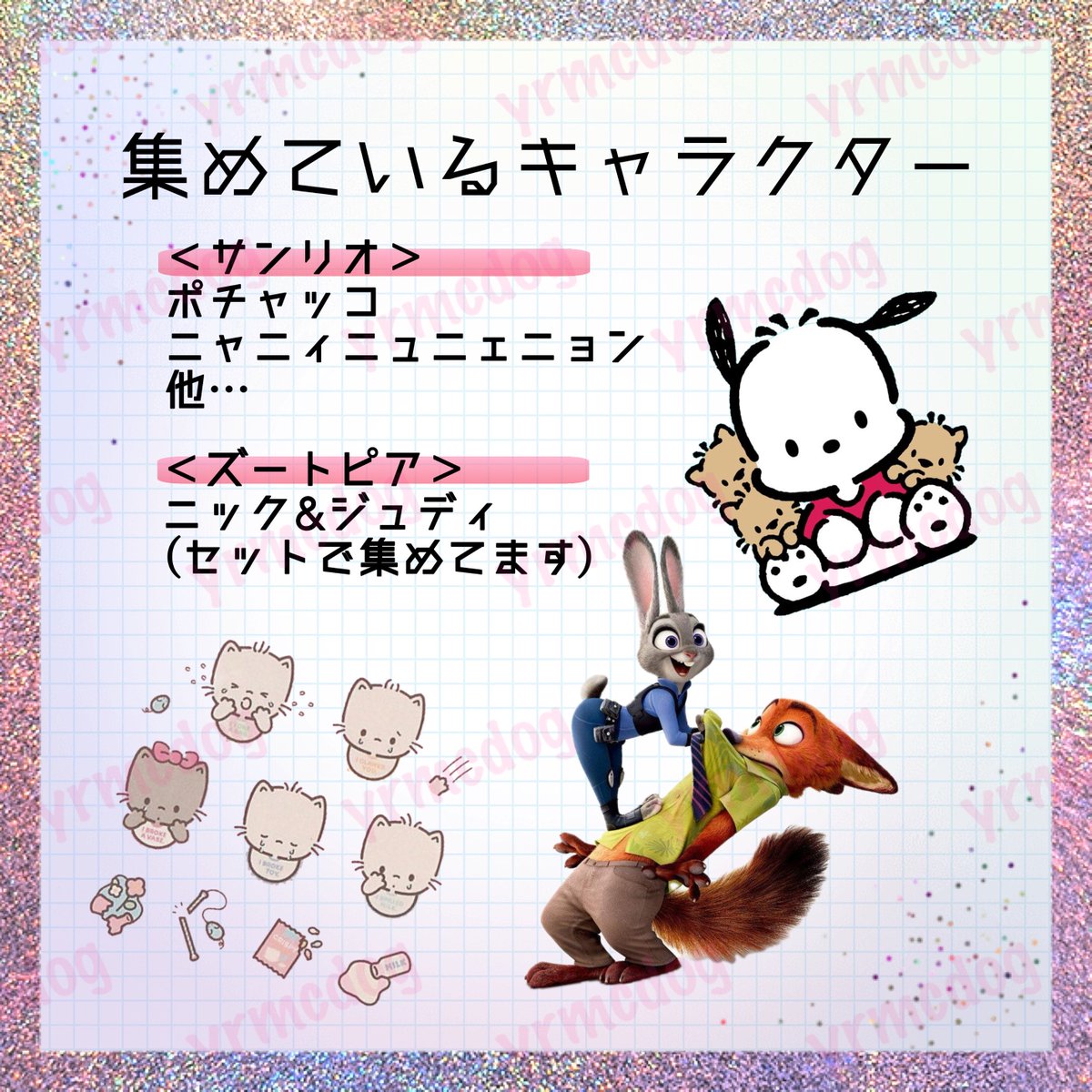 yrmcdog's tweet photo. @no_TL ≪お取引について≫
お取引希望の方は一読お願いいたします🙇
※2026.5.17更新しました https://t.co/zQbpzgfkzA