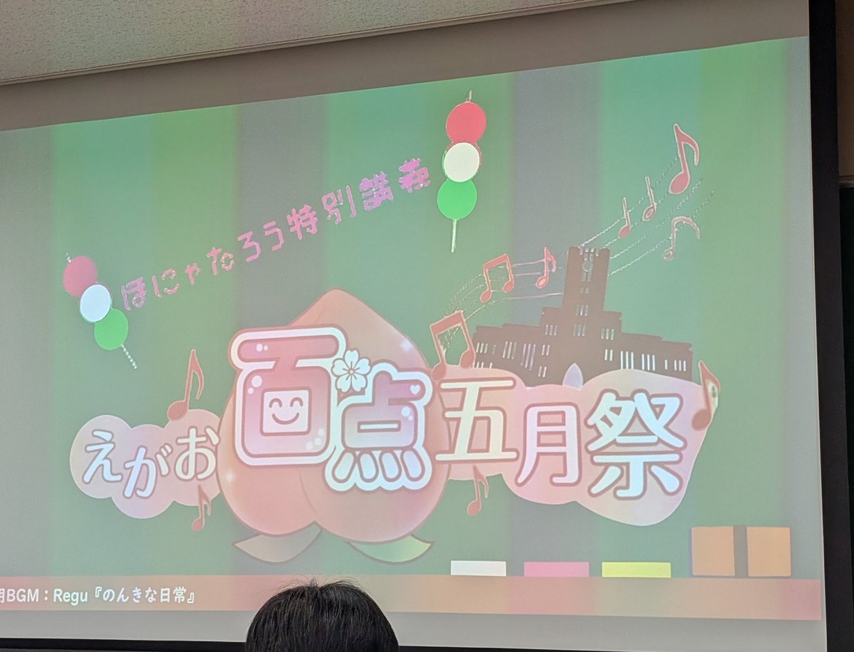 えるもと tweet media
