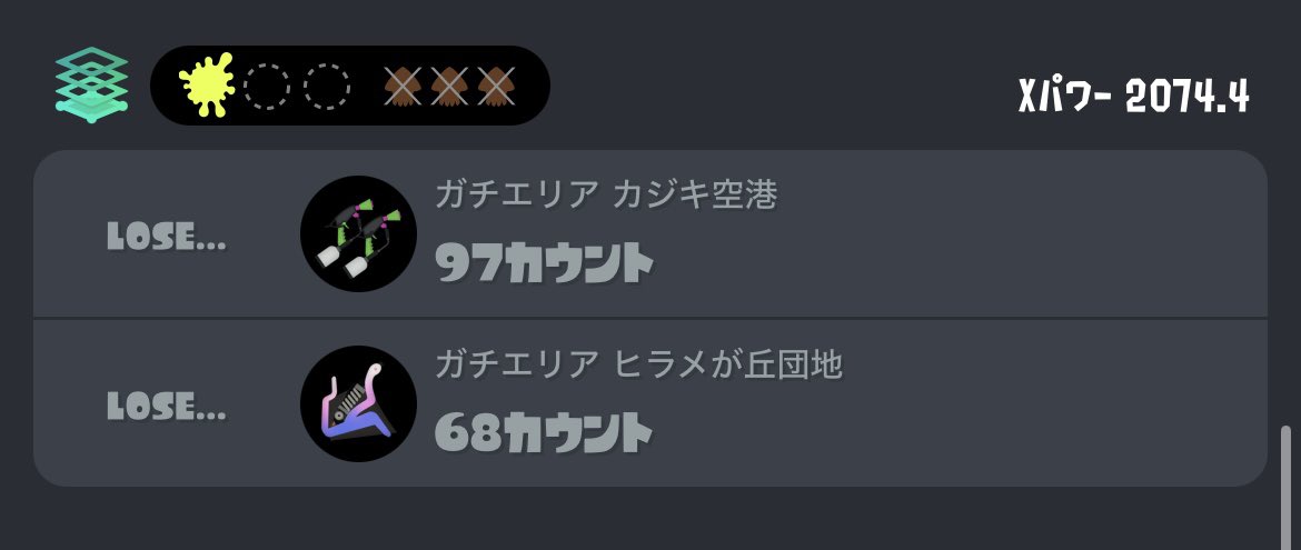 まちゃ tweet media