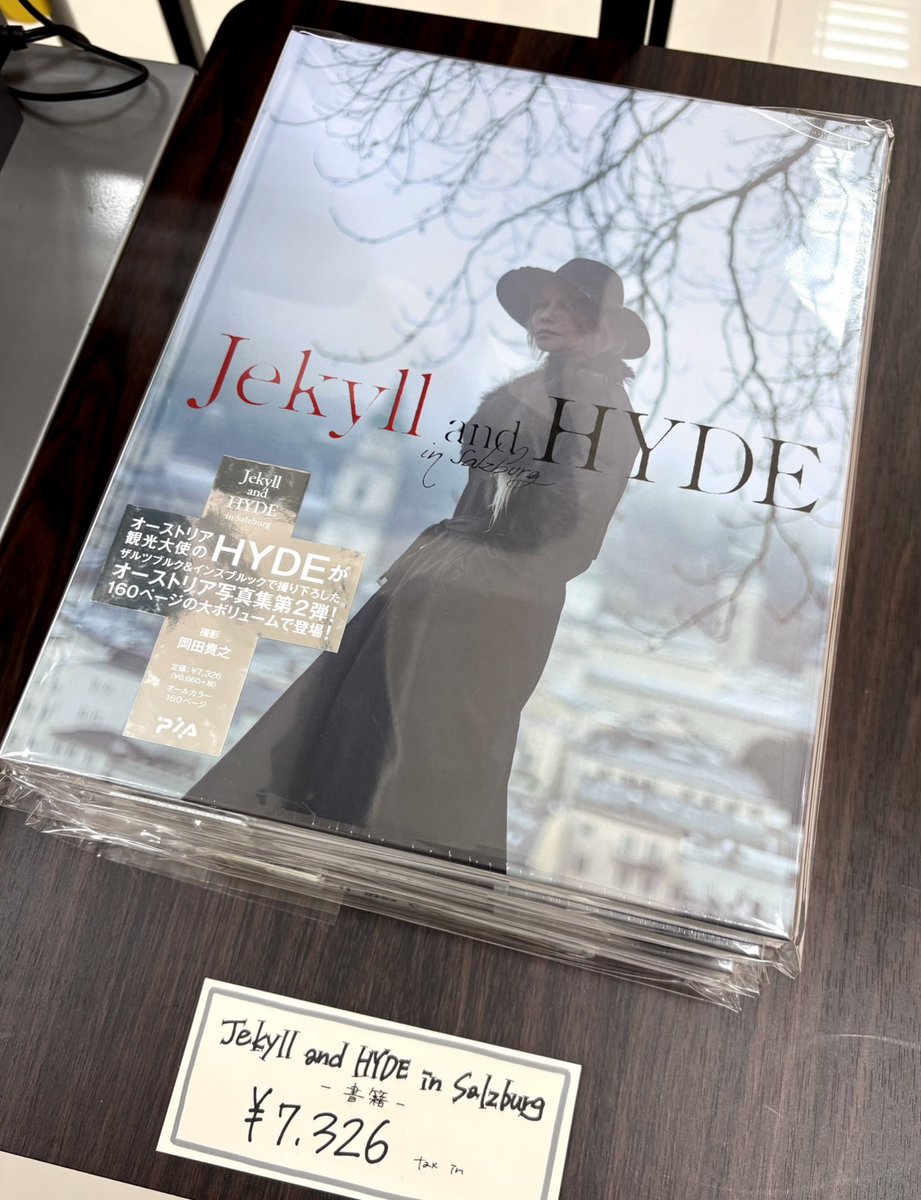 HYDE】 NEW ALBUM『JEKYLL』 🎁特典：A2ポスター（タワレコ限定絵柄