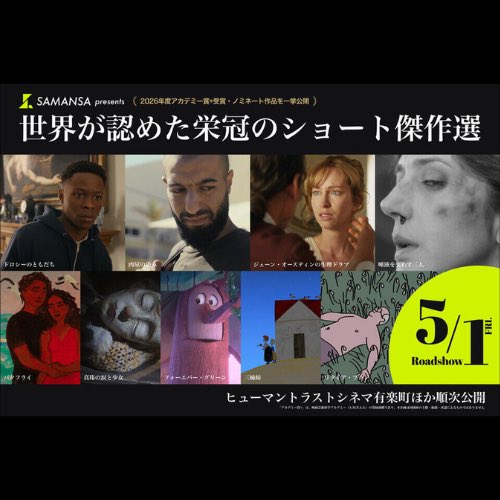まー@映画好きなパパ tweet media