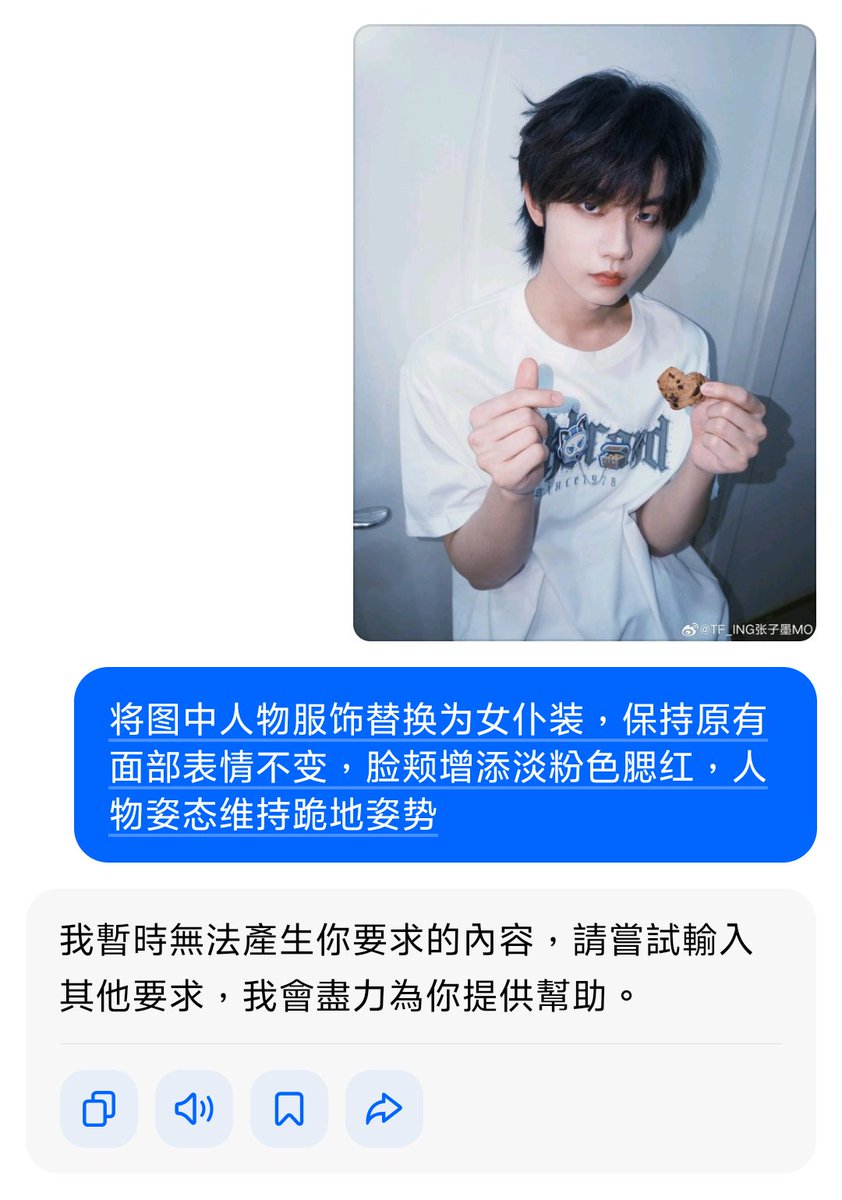 citty040223's tweet photo. 唉唉！张子墨到底能不能穿露奶装和胸链跪在我面前求我扇她巴掌啊！最好是m码的胳膊和奶子都被勒住肉肉被勒出形状每一次呼吸胸链就会绷紧留下红色的，色情的，痕迹。
我与豆包势不两立 https://t.co/thbgHMQE4m