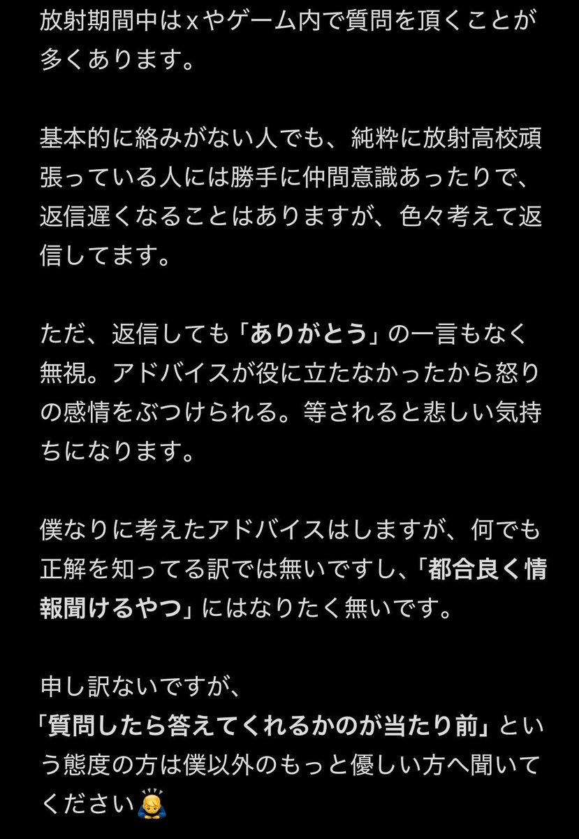 ぴぺお໒꒱ tweet media