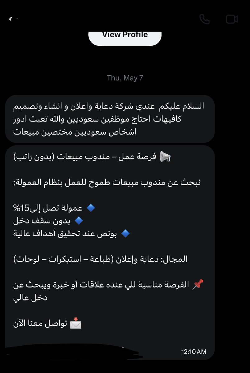 م.ابو معزّي ÆE⚡️ tweet media