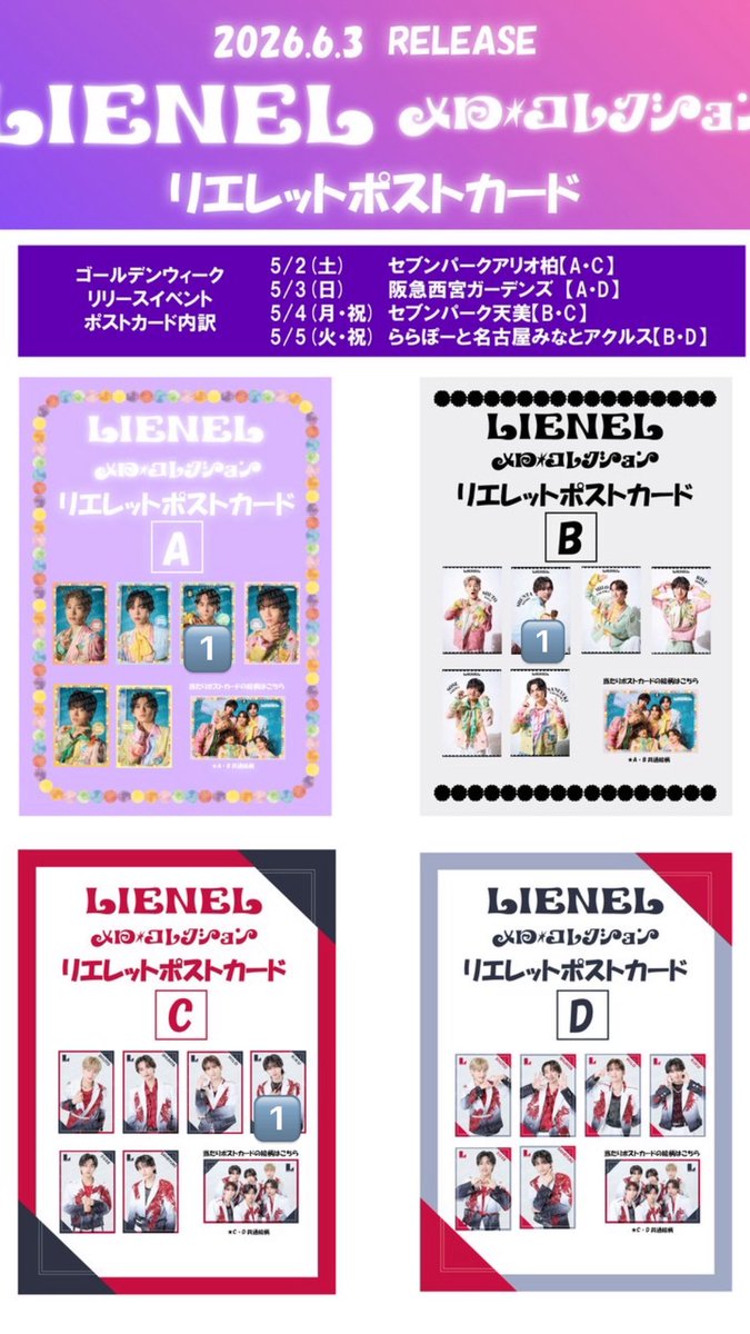 取引 tweet media