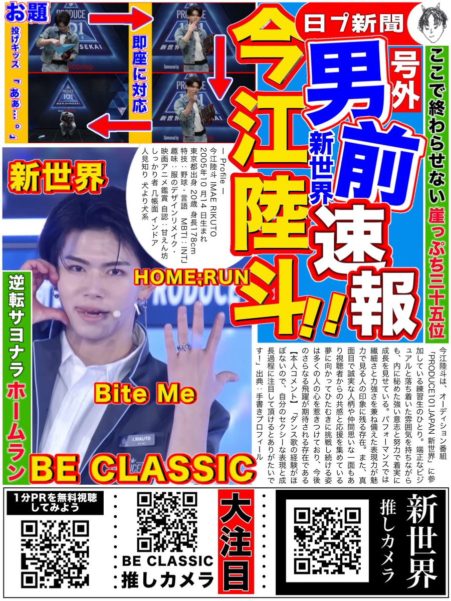 ぷる⚾️🐺 tweet media